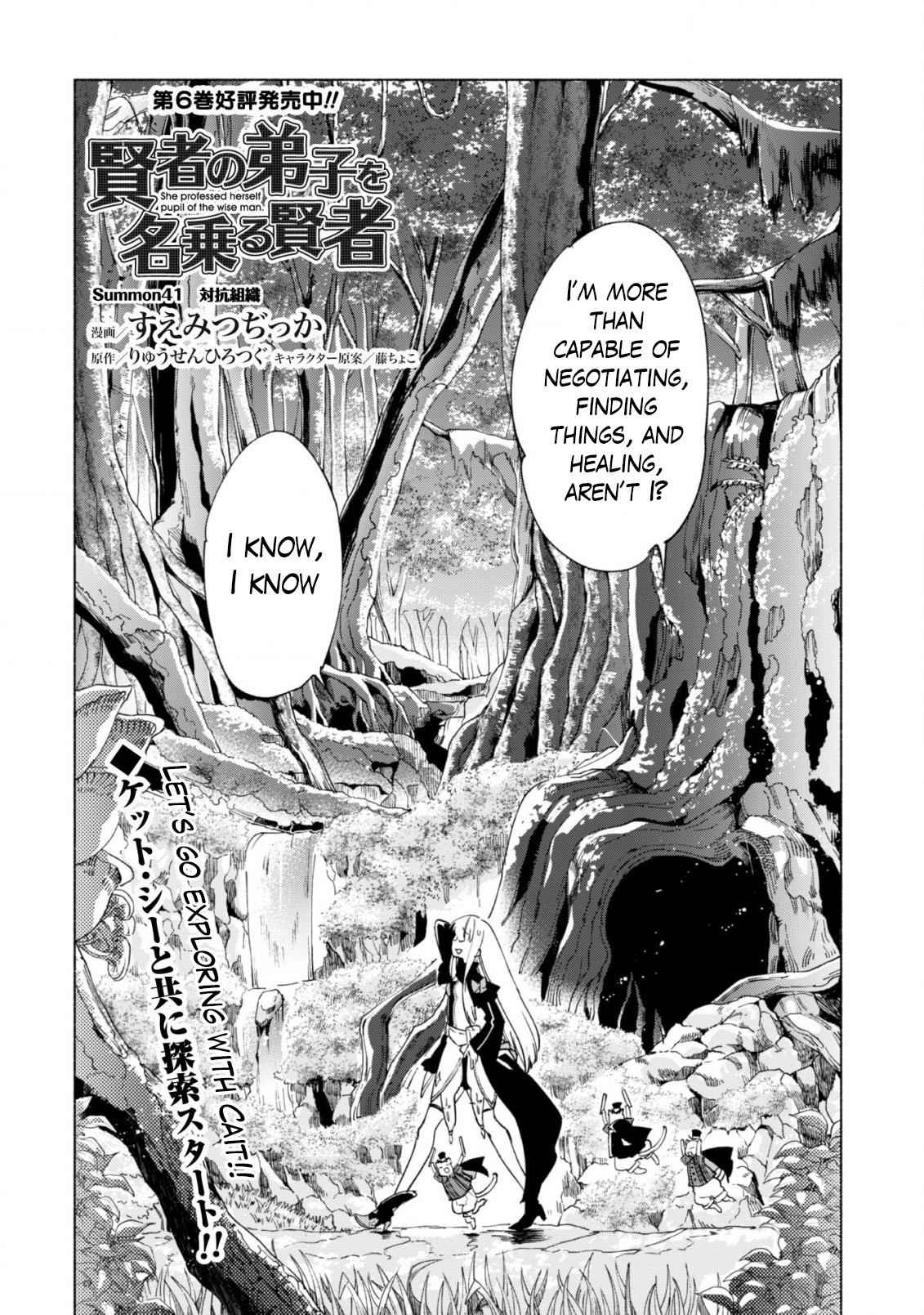 Kenja no Deshi wo Nanoru Kenja Chapter 41 3